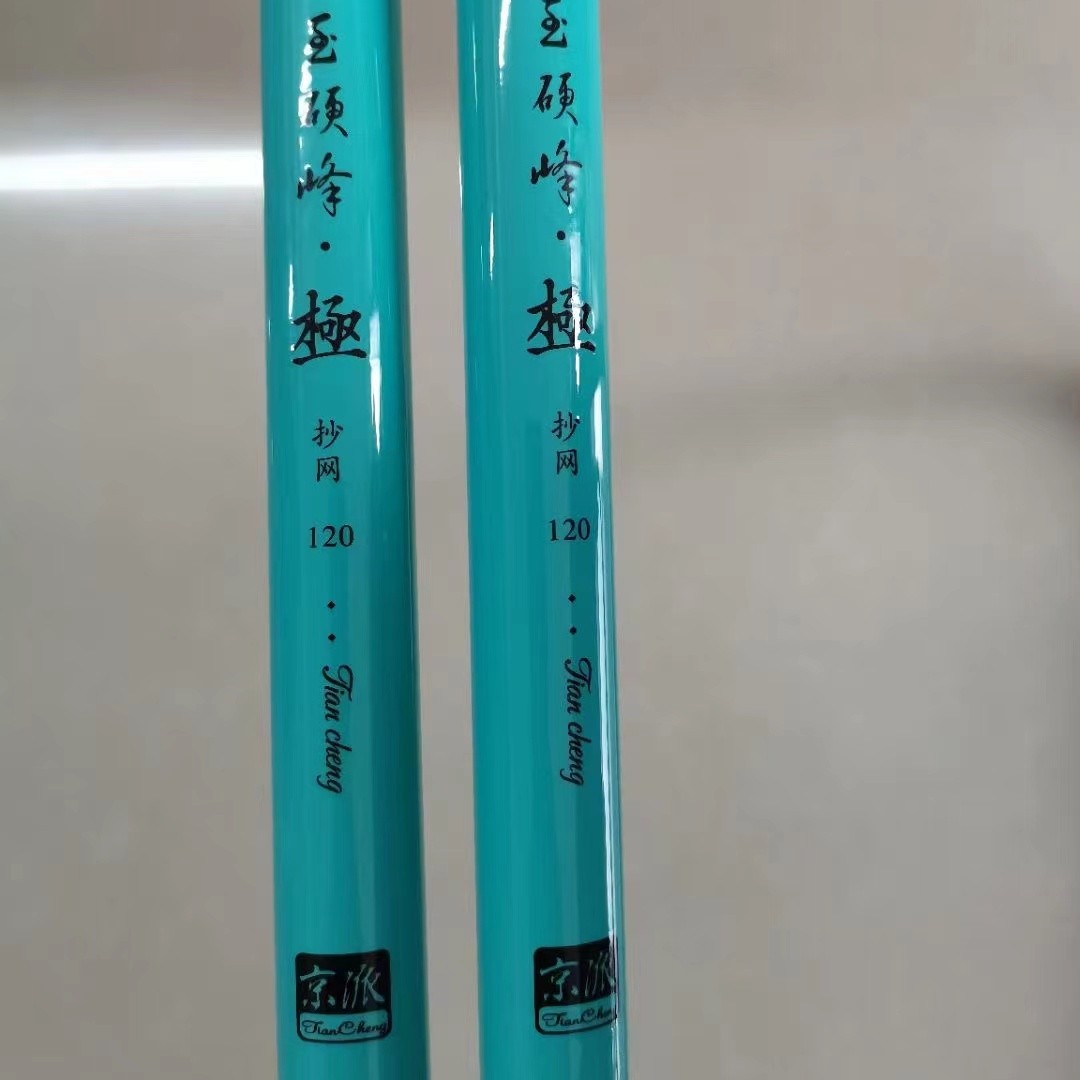 玉硬峰抄网1.2m EVA 软把  轻硬 加长握把80cm 65cm