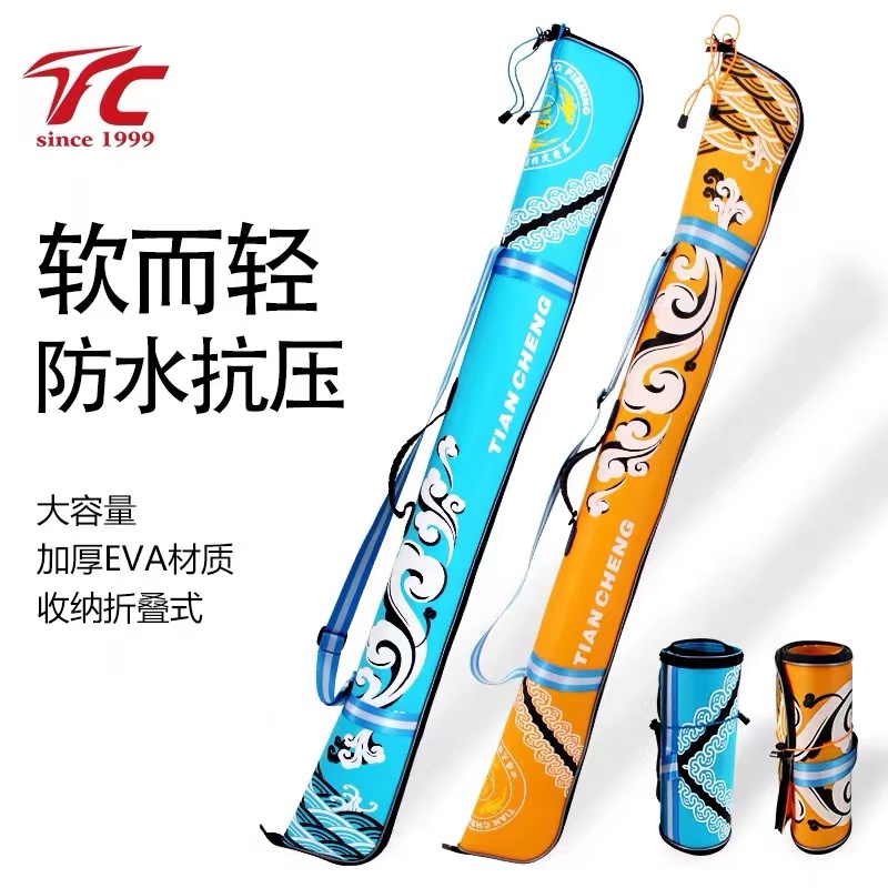 京派轻便型鱼竿长130cm宽12cm厚7cm