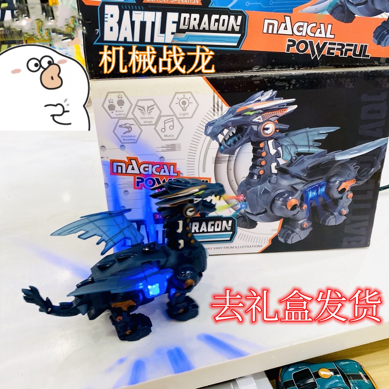 【21厘米带翅膀的恐龙过家家玩具】电商盒发货（自备电池）妞