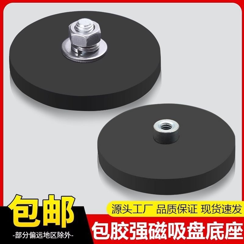 激光大灯防风固定器改装灯固定电动三轮固定神器中网射灯磁吸强力