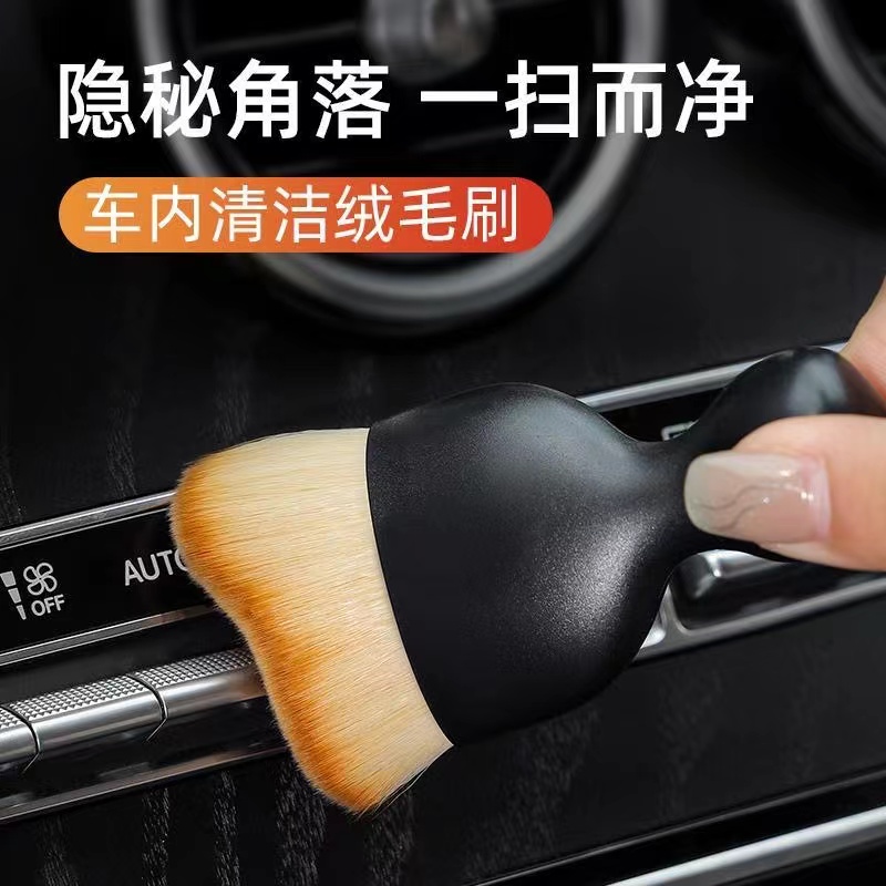 汽车内饰软毛刷  空调出风口清洁刷 车内缝隙除尘刷子 车载好物