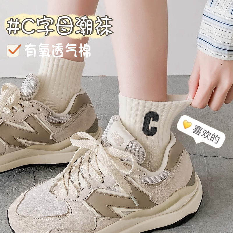 网红2023秋冬季薄款袜子女短袜纯棉ins潮字母外穿运动情侣中筒袜