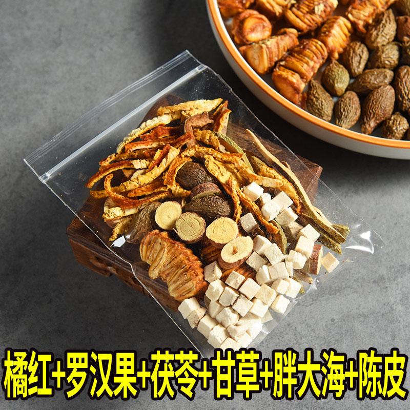 橘红罗汉果清润茶胖大海甘草茯苓陈皮大份量便携茶包