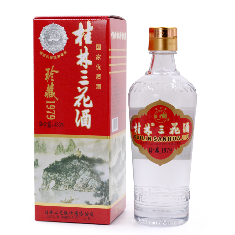 桂林三花酒经典珍藏1979 单瓶米香型白酒经典老字号礼盒53度480ml