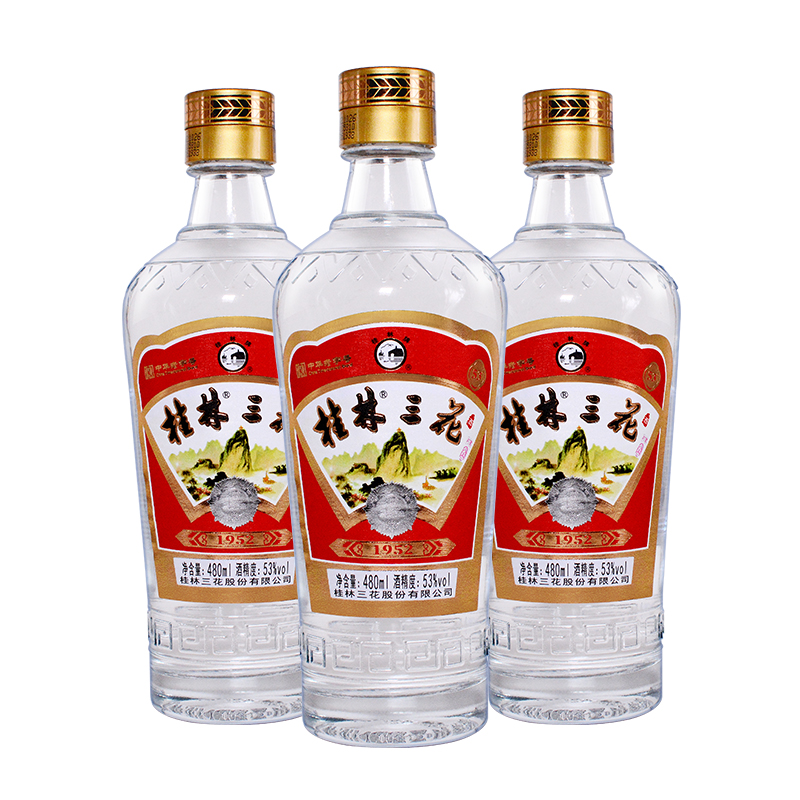 桂林三花酒金质 3瓶装 米香型白酒 经典复古纯粮优级53度480ml