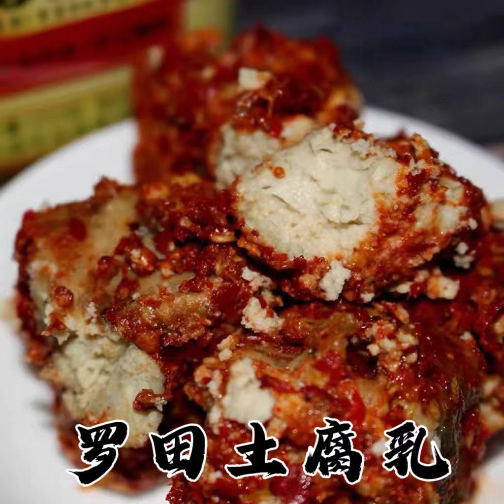 湖北豆腐乳霉豆腐香辣下饭佐餐开胃霉豆腐豆腐乳湖北豆腐乳川味
