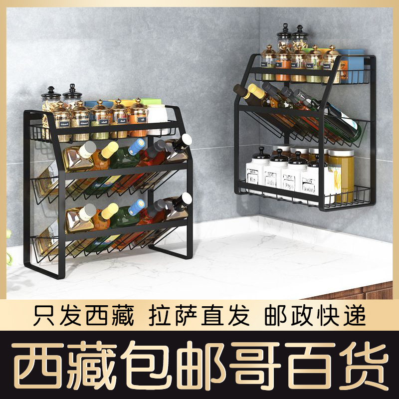 西藏哥厨房调料置物架多功能台面油盐酱醋用品大全收纳调味架
