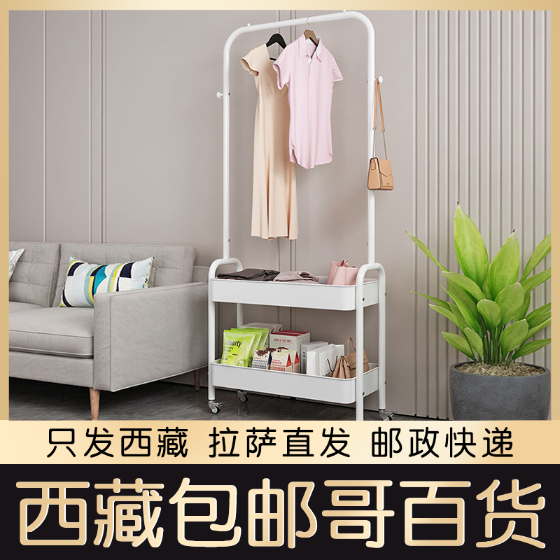 西藏包邮晾衣架落地折叠卧室内晒衣架挂衣架家用简易凉衣服的架子