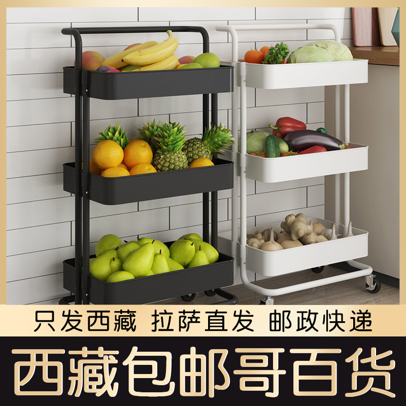 西藏包邮置物架落地小推车厨房移动浴室零食卫生间床头收纳储物架