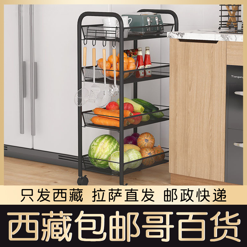 西藏包邮哥厨房置物架落地多层推车架家用蔬菜篮可移动推车收纳架