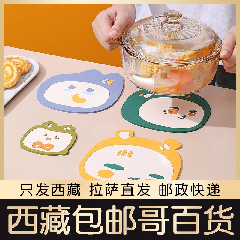 西藏包邮餐桌隔热垫防烫防滑餐垫耐高温防水防油碗垫锅杯垫桌垫