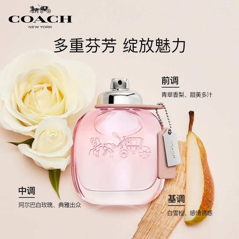 蔻驰（COACH）纽约女士雾隐玫瑰淡香水30ml持久礼物送女友