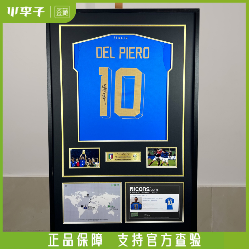 正品皮耶罗亲签意大利2022主场签名球衣收藏品(含ICONS证书)