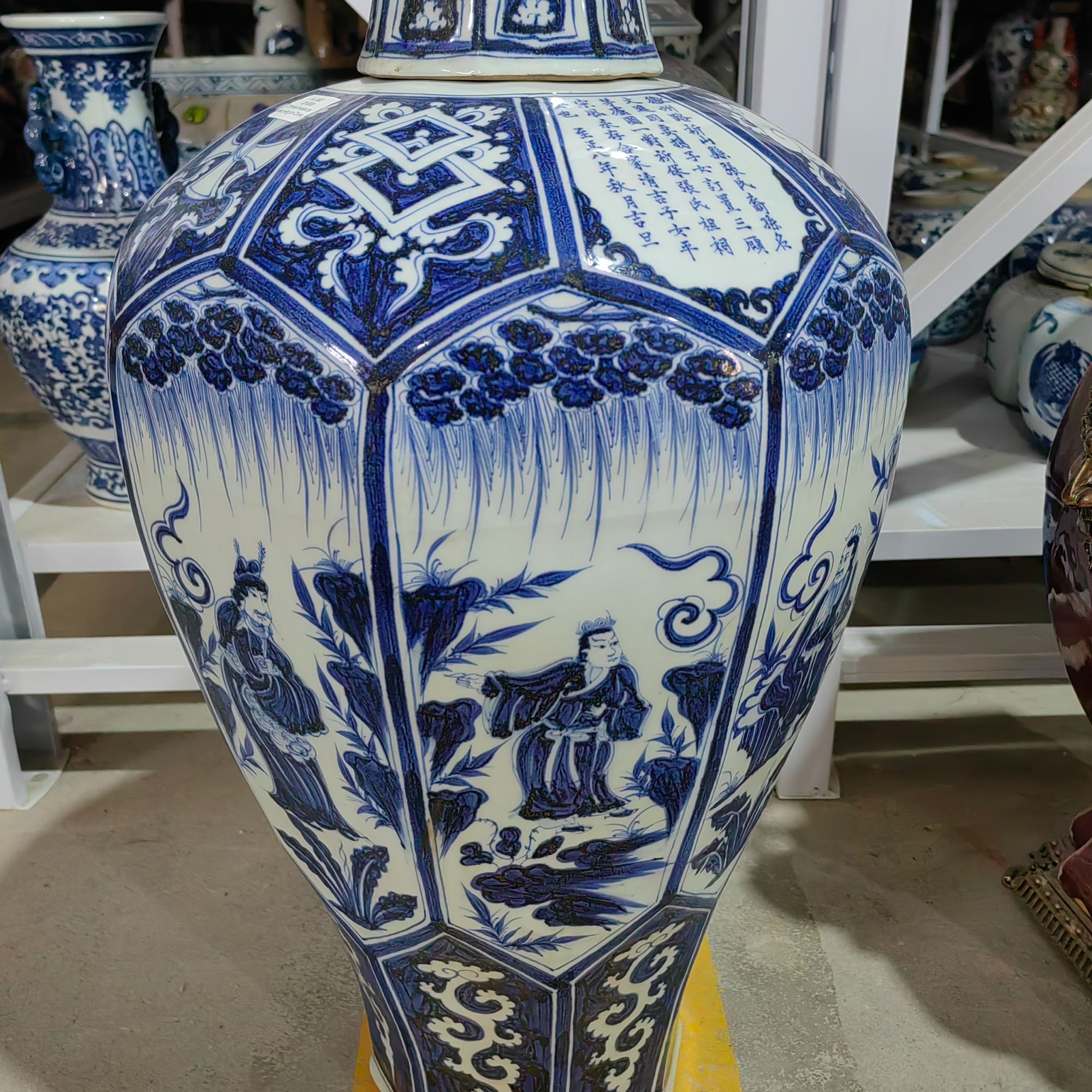 青花八仙过海大梅瓶