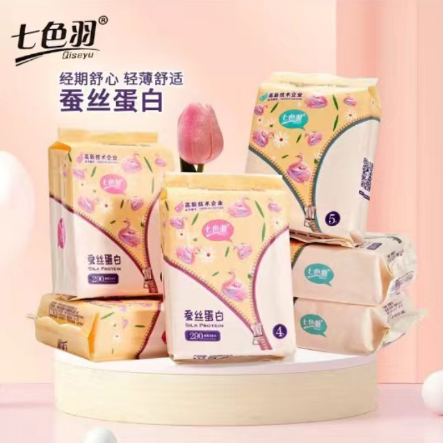 【12.6元/6包】七色羽超薄卫生巾夜用薄款透气无感女生防漏正品国货
