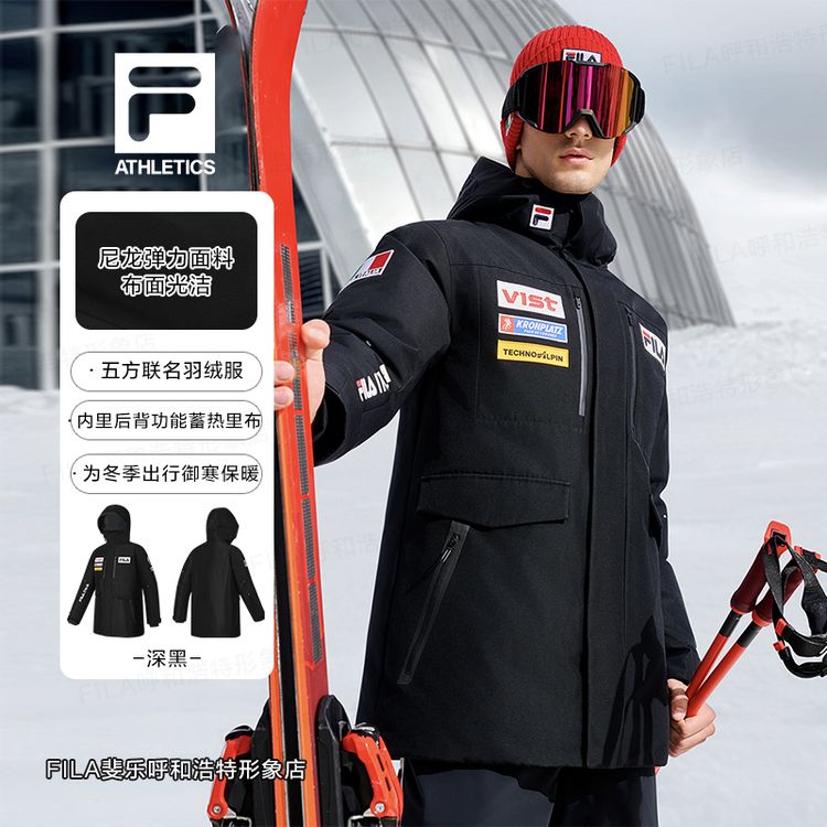 Fila/斐乐男【GORE-TEX五方联名羽绒服】透湿蓄热滑雪服A11M446907F