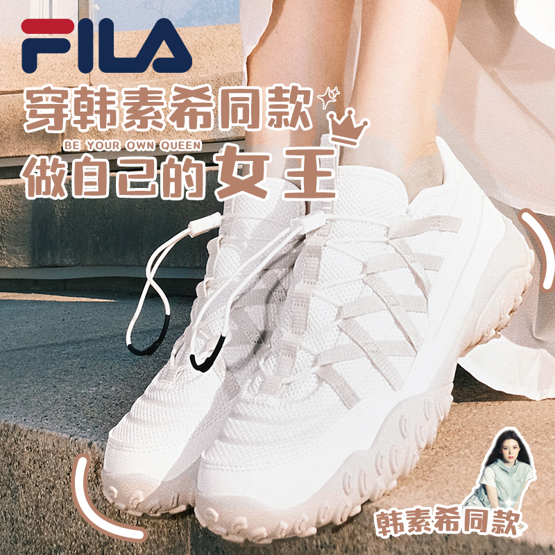 斐乐【韩素希同款】女新款夏季超轻健身芭蕾老爹运动鞋F12W432126F