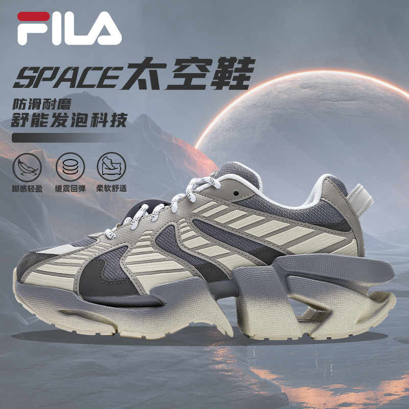 FILA斐乐情侣【SPACE太空鞋】新款户外欧若风运动老爹鞋F12W433117F