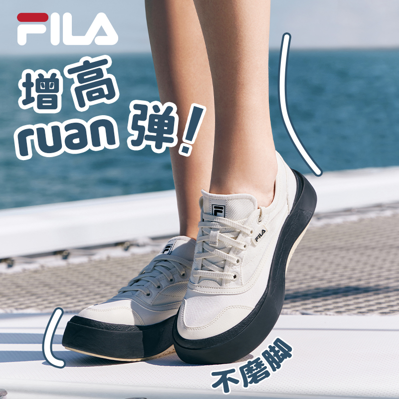 FILA/斐乐【水母鞋】帆布情侣款秋摩登板鞋F12W421