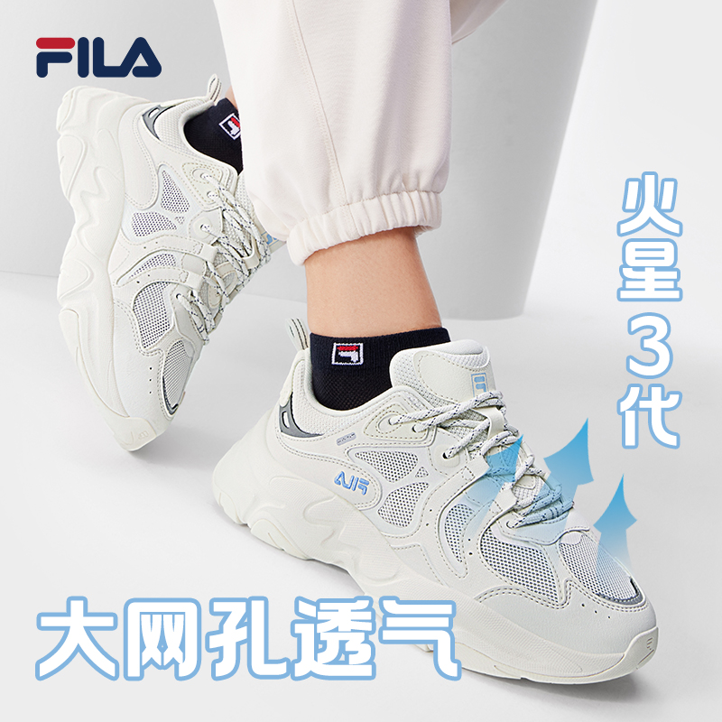Fila/斐乐【火星鞋三代】夏新款欧若风超轻女复古老爹鞋F12W432103F