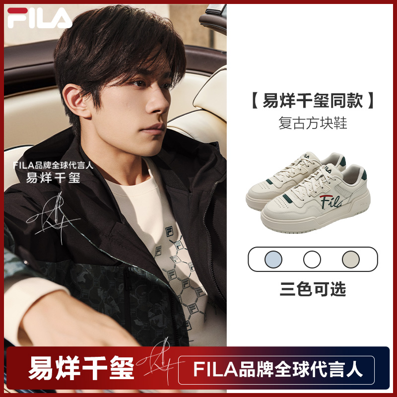 【易烊千玺同款】Fila/斐乐冬季新款方块鞋情侣复古板鞋F12W512205F