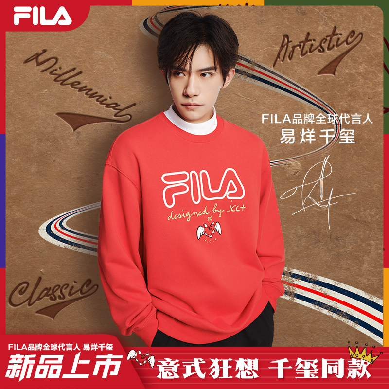 【易烊千玺同款】FILA斐乐氧气卫衣情侣款舒适百搭上衣F11U519203F