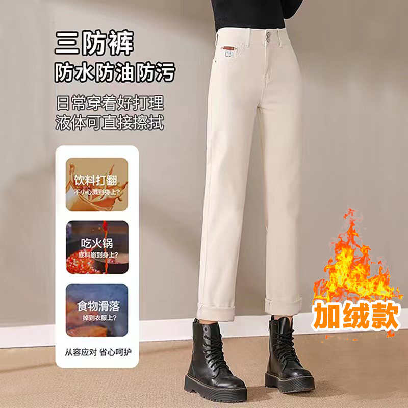 023R加绒款显气质白色防脏女高腰直筒加绒加厚直筒裤