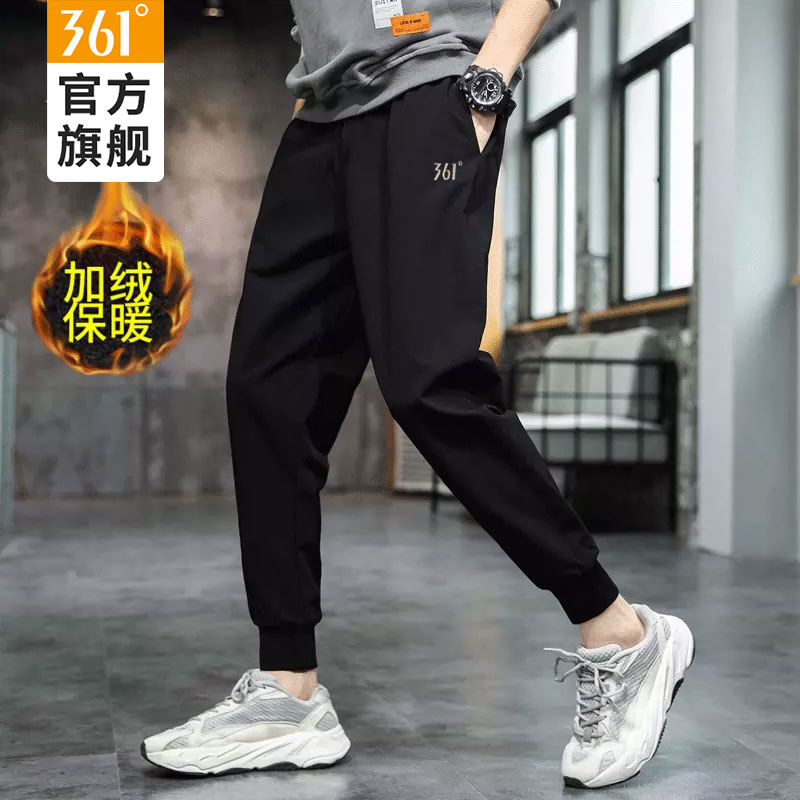 361°运动加绒加厚长裤男卫裤2025年新款宽松运动休闲跑步训练卫裤