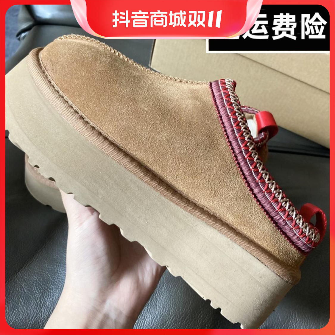 【小扬哥甄选】羊毛拖鞋女2023新款羊皮毛一体厚底雪地靴包头半拖