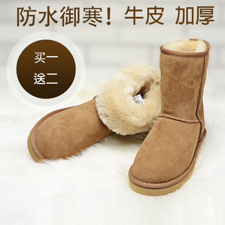 【小扬哥推荐】雪地靴女中筒皮毛一体时尚厚底加绒防水棉鞋冬2023