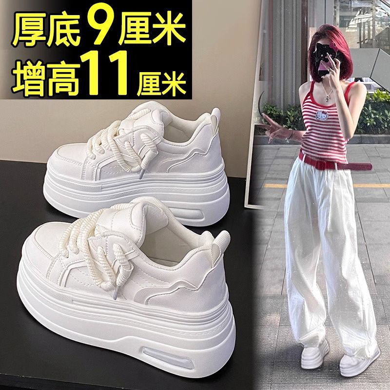 【小扬哥推荐】全牛真皮小个子11CM内增高小白鞋女超火厚底配裙子