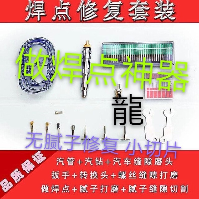 汽车维修工具汽车维修工具