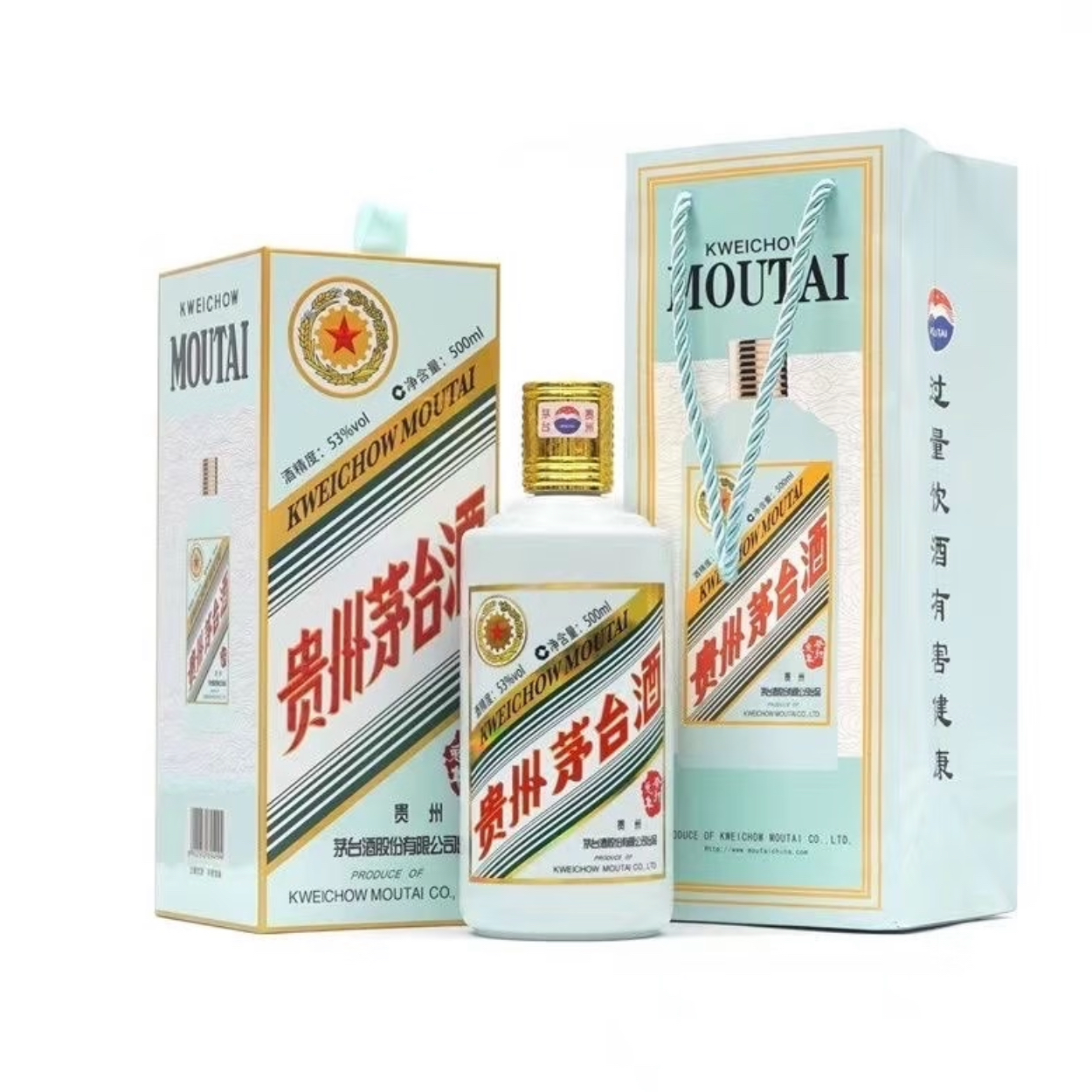 SOXWMT 兔年生肖酒53度酱香型白酒53度