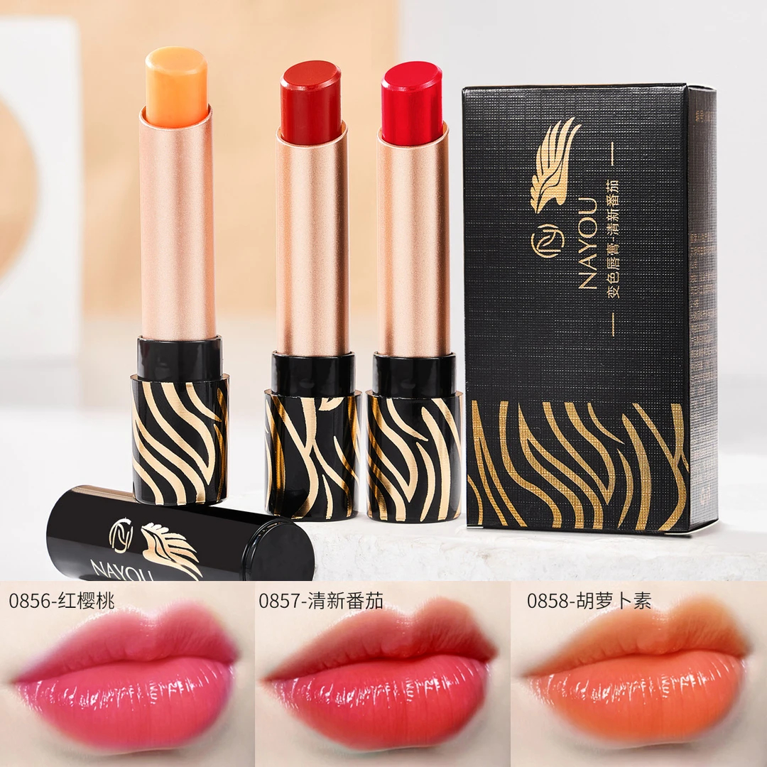 【拍一发二】NAYOU胡萝卜温变润唇膏口红补水保湿滋润防干裂