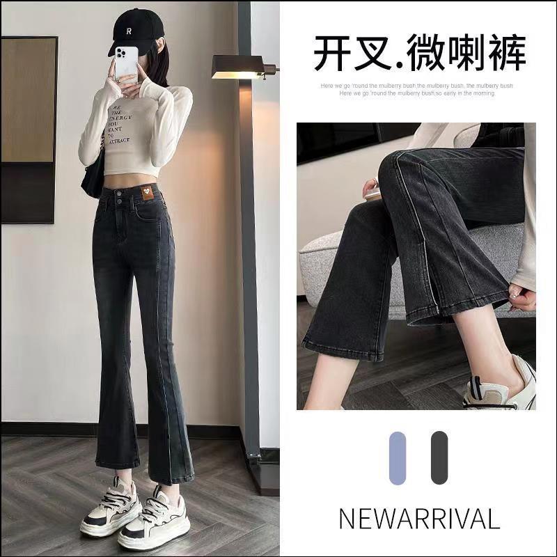 烟灰微喇牛仔裤女小个子春秋新款高腰显瘦百搭九分直筒开叉喇叭裤