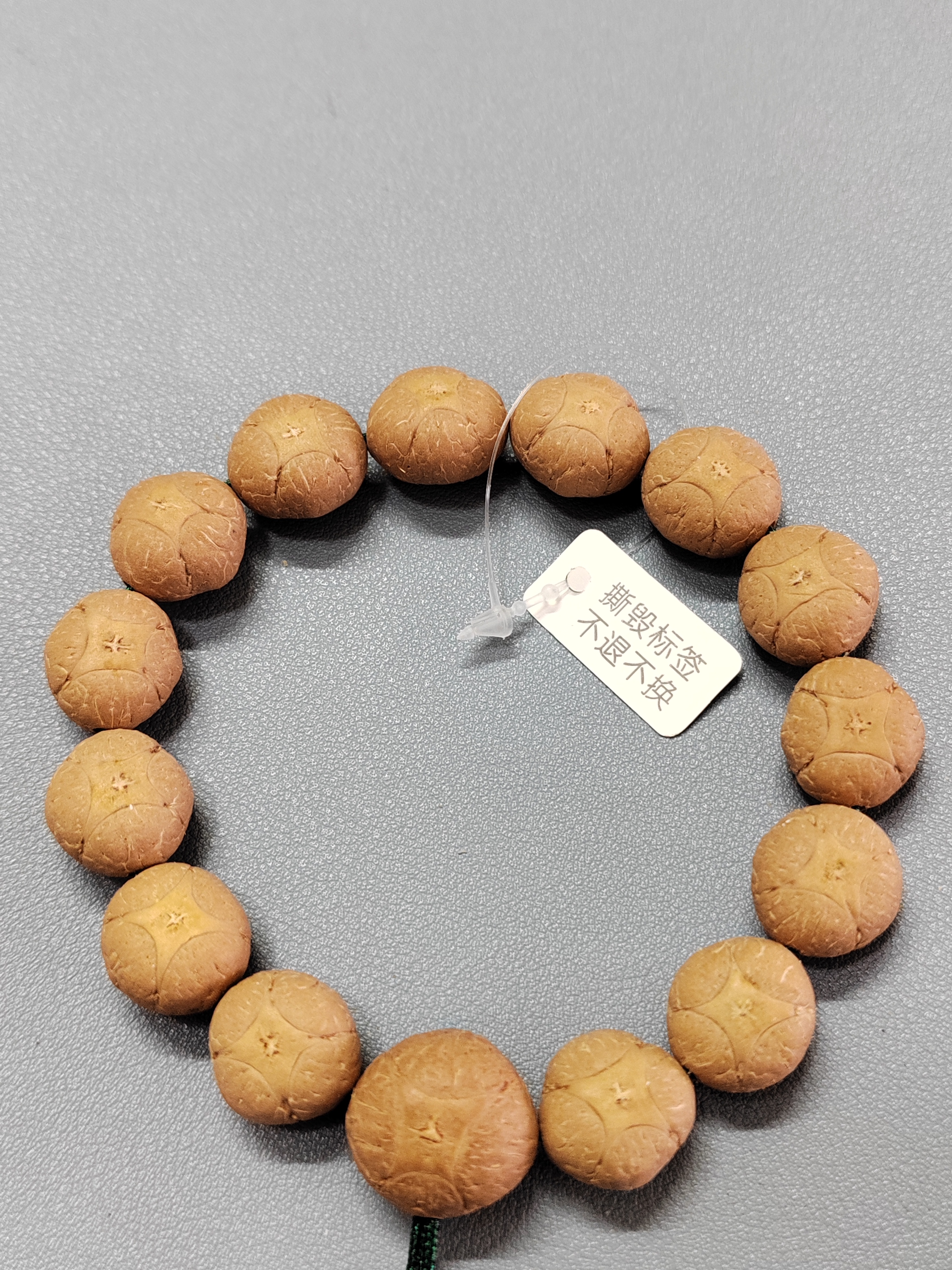 【WF416038】16.0-16.49mm尼泊尔麒麟眼菩提手串14颗文玩手串配三通