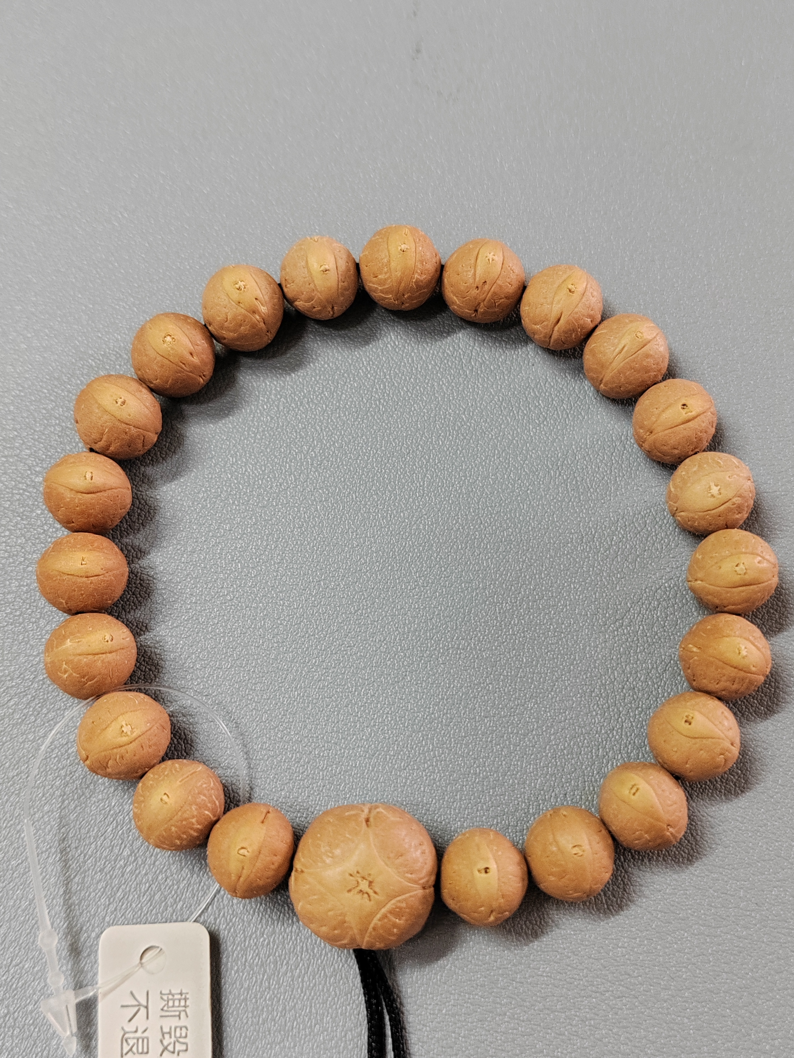 【wf10531】24年新籽10.5毫米尼泊尔凤眼菩提配麒麟眼三通原皮手串