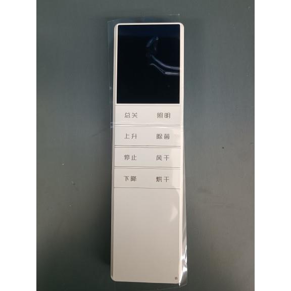 电动拉篮晾衣架智能升降机电机控制器总成语音离线声控遥控器壁控