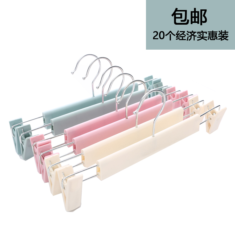 服装店塑料防滑衣架裤架衣帽间家用成人黑白色磨砂裤夹伸缩衣裤架