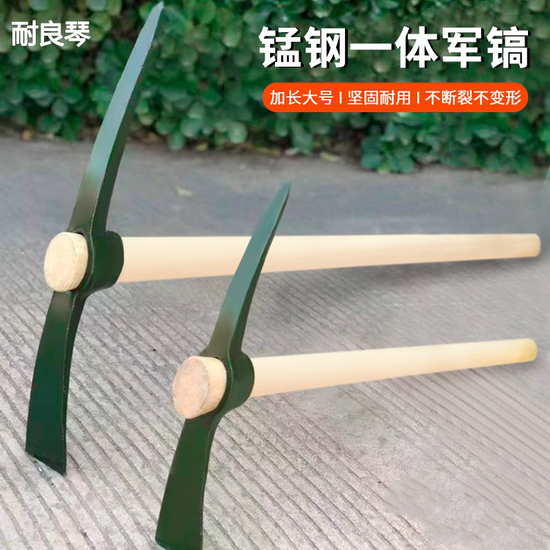 加厚双头洋镐铁路多功能户外扁尖钢镐农具镐头两用大号锰钢十字镐