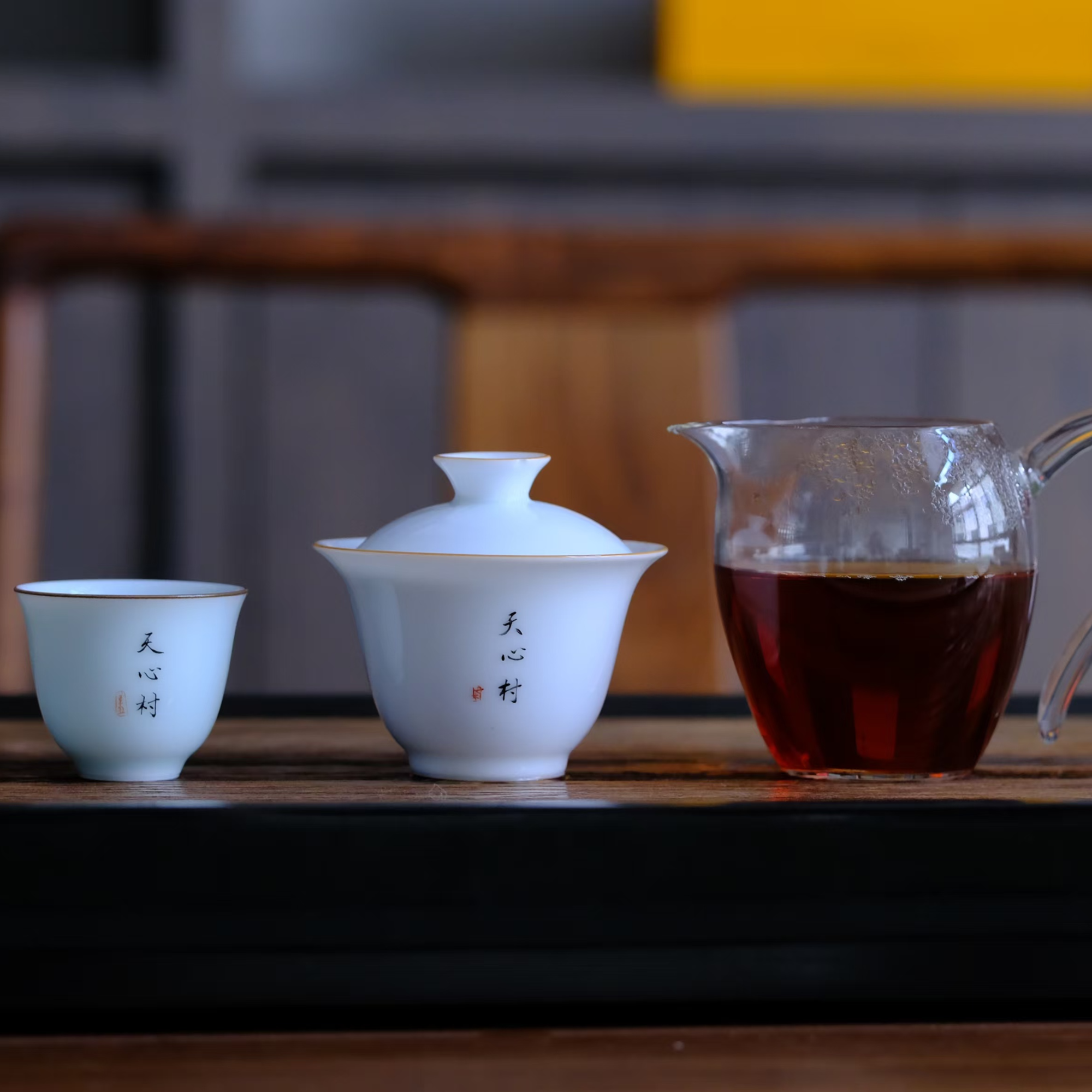 天心核心村 【代拍链接】5 茶叶实物以直播间为准