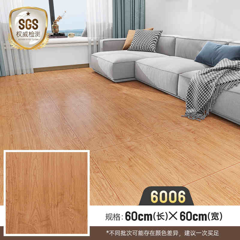 木纹自粘地贴纸60x60地贴纸PVC自粘家用商用防滑地板胶地垫地板革