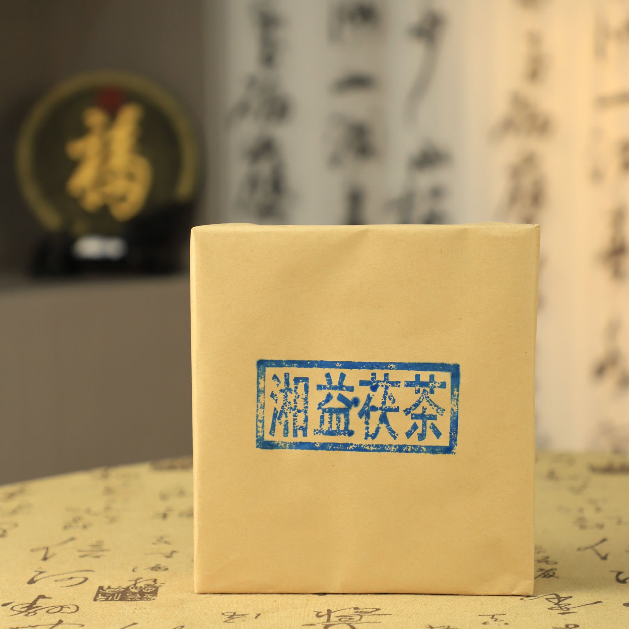 拍5发7砖【15年优等品】高货标杆950克金花茯茶黑茶私藏茶拍5发6