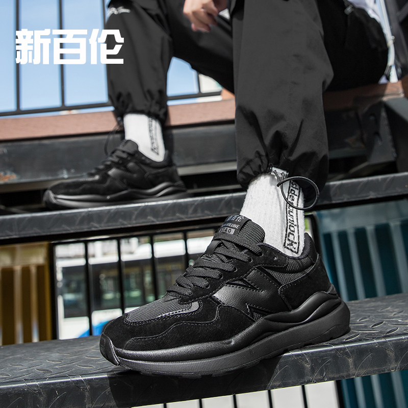 新百伦官方正品5740跑步鞋情侣运动鞋款学生跑步运动鞋跑鞋