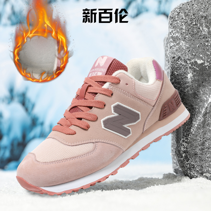 新百伦官方正品秋冬季加棉加绒加厚574运动鞋男女情侣跑步鞋