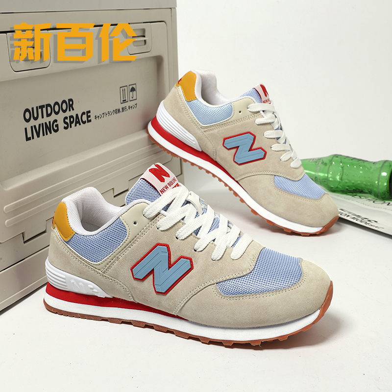 新百伦官方正品真皮574系列运动鞋男女情侣款跑步运动鞋学生鞋子