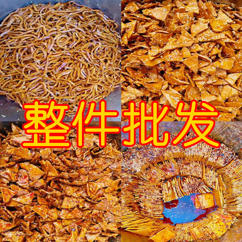 商用批发网红川渝手工豆干摆摊40斤装三角豆干豆丝正宗牛皮豆干