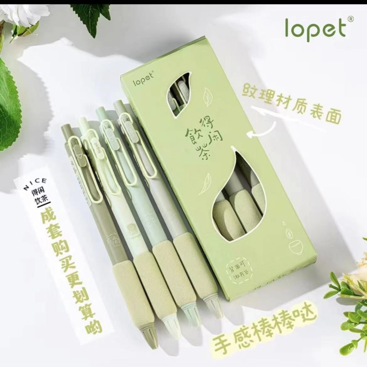 乐派咖啡限定速干ST笔尖磨砂笔杆不断墨刷题笔耐用舒适质感握笔