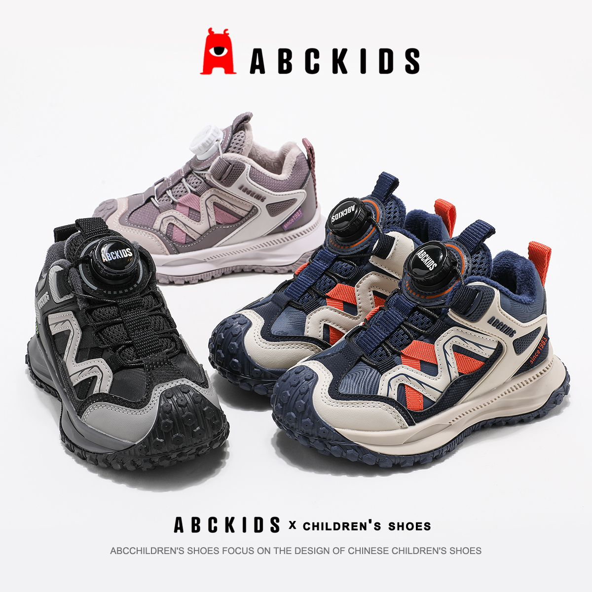 ABCkids【玉连】冬季新款儿童百搭加绒休闲运动鞋SY453603804AX