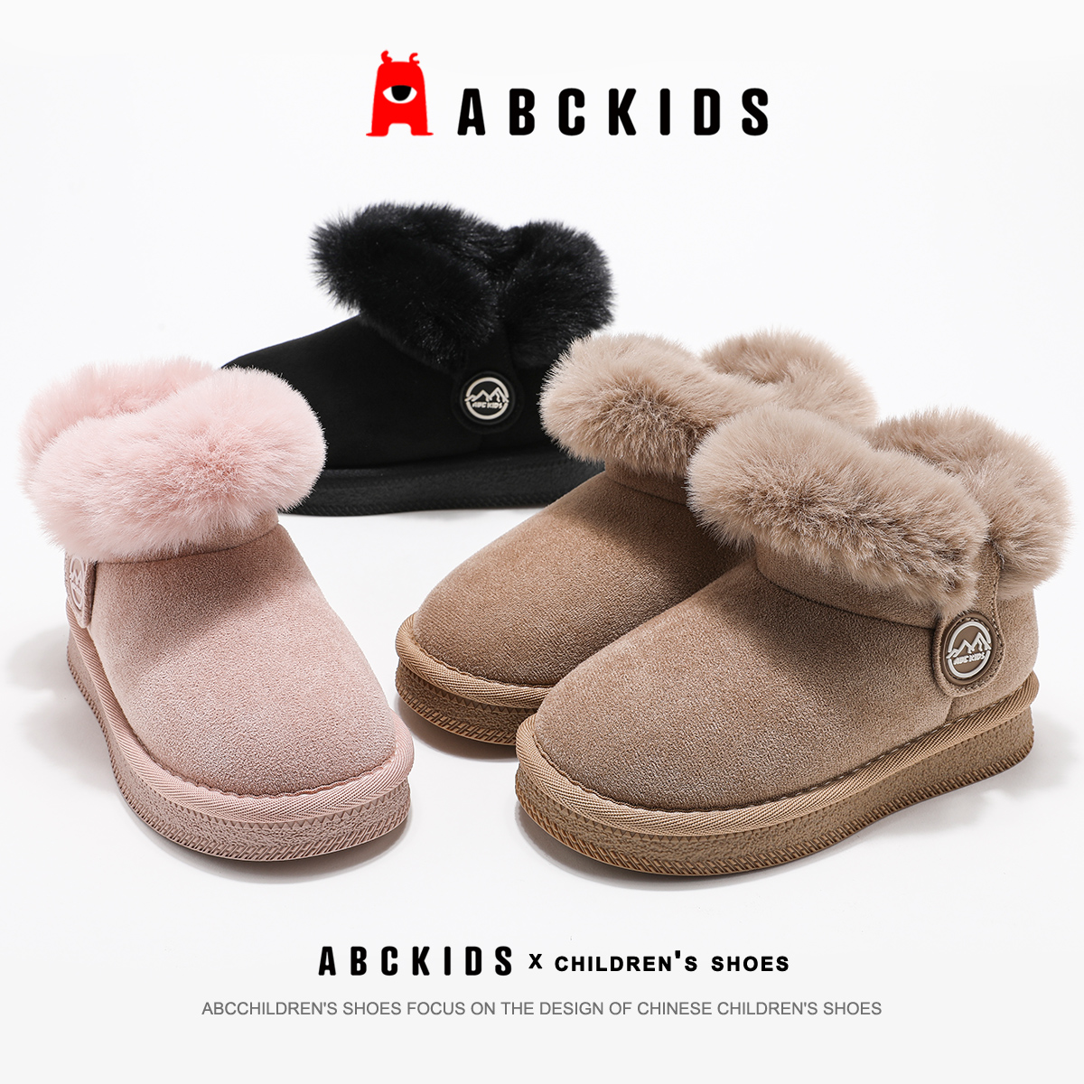 ABCkids【玉连】冬新款百搭加绒保暖二棉雪地靴鞋SY453603833AX